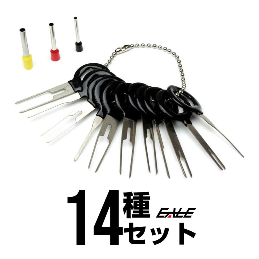 ターミナルツール 14点セット コネクタツール カプラー コネクタ分解用 配線 端子 工具 I 404 オートパーツ専門店 Eale Store 通販 Yahoo ショッピング