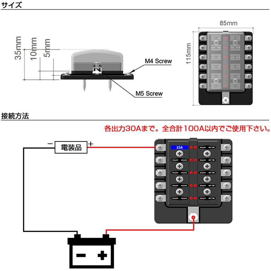ヒューズボックス 汎用 12極 ネジ式 12V 24V兼用 MAX100A 平型 ヒューズボックス 汎用 12極 ネジ式 12V 24V兼用 MAX100A 平型