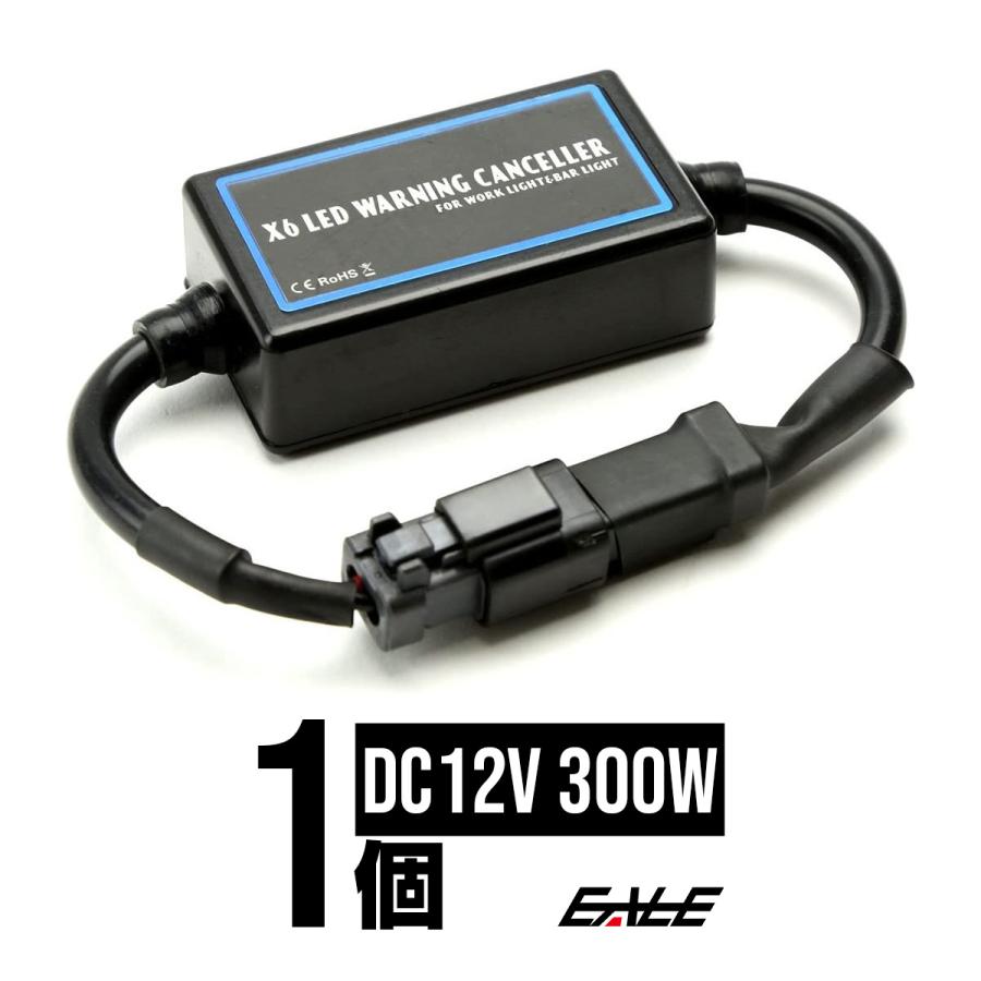 Led ワークライト ノイズキャンセラー 作業灯ノイズ対策 ライトバー ラジオ 無線機への影響を低減 12v 300w Max Dtコネクタ付き I 510 I 510 オートパーツ専門店 Eale Store 通販 Yahoo ショッピング