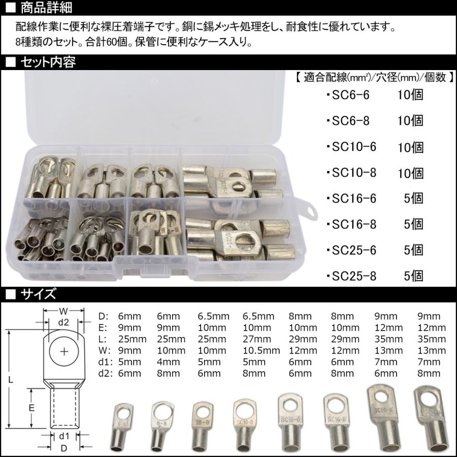 圧着端子 R38-8 銅線用 裸圧着端子 (R形)丸形 ニチフ 電線抱合範囲26.66～42.42