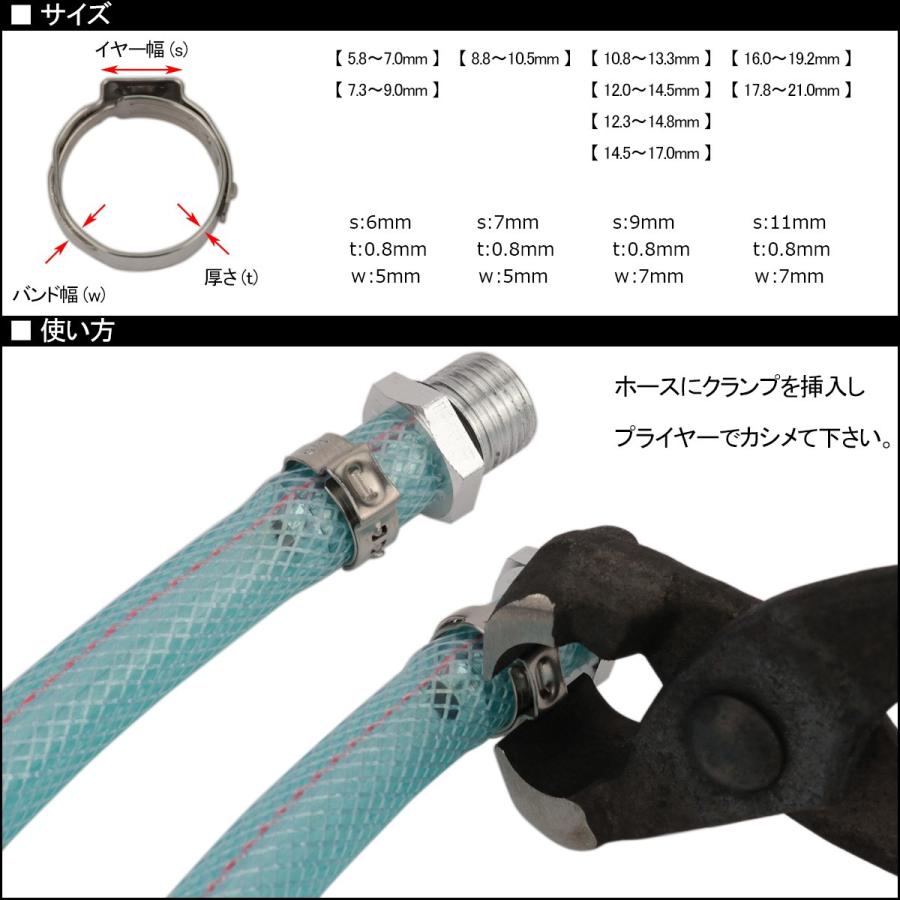 イヤー ホースバンド ステンレス製 9種類 170個 セット プライヤー付き ケース入り ホースの固定に I 522 I 522 オートパーツ専門店 Eale Store 通販 Yahoo ショッピング