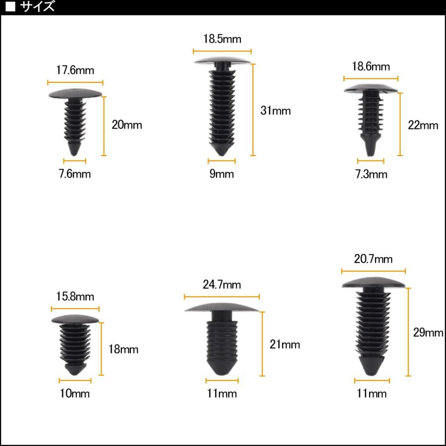 内張りクリップ ブラッシュクリップ プルリベット 12種 240個セット ケース入 内装 外装 固定用 I 526 I 526 オートパーツ専門店 Eale Store 通販 Yahoo ショッピング