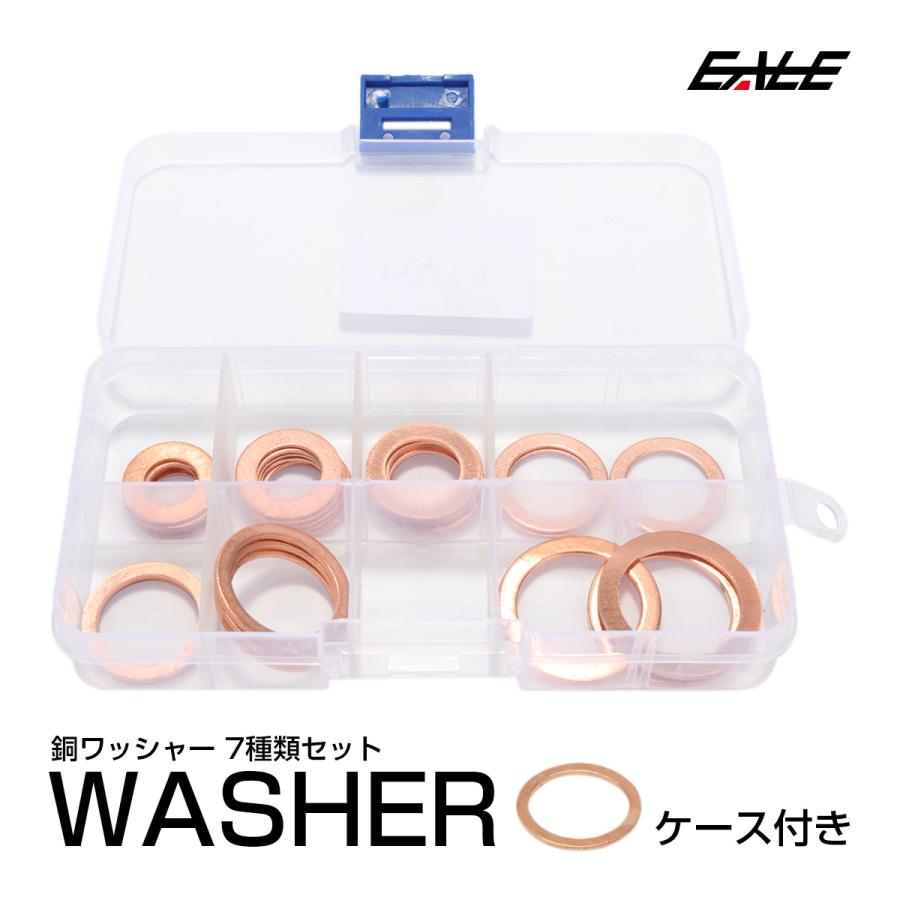 ドレンワッシャー 銅ワッシャー ドレンパッキン ガスケットワッシャー