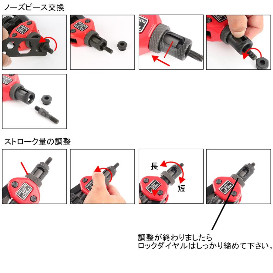 ハンドナッター セット M3 M4 M5 M6 M8 M10 M12 ナット リベット ハンドナッター セット M3 M4 M5 M6 M8 M10 M12 ナット リベット