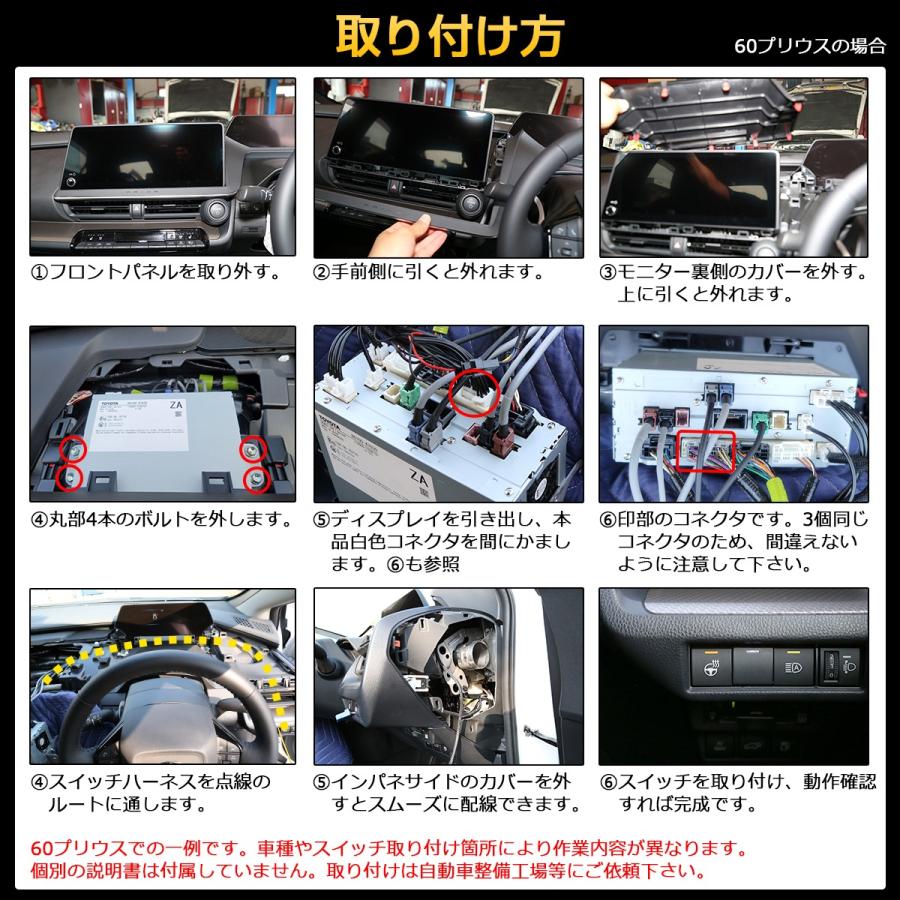 トヨタ（TOYOTA） 40系 アルファード ヴェルファイア テレビ