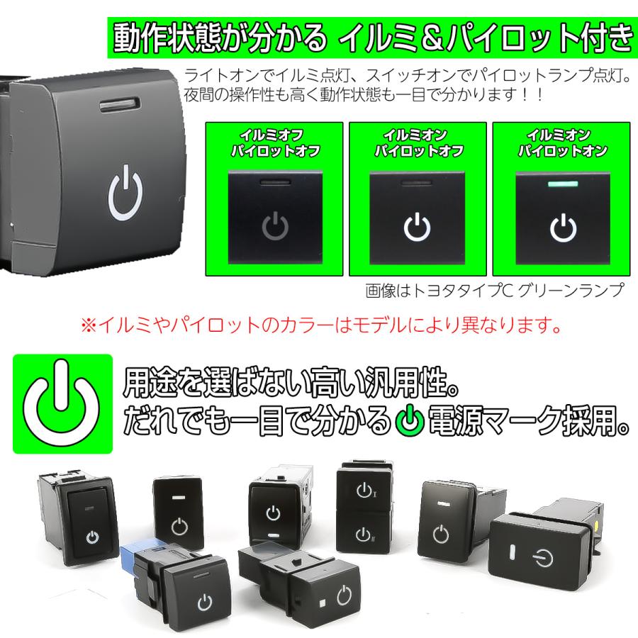 トヨタ（TOYOTA） トヨタ用 Aタイプ 純正風スイッチ 170系シエンタ