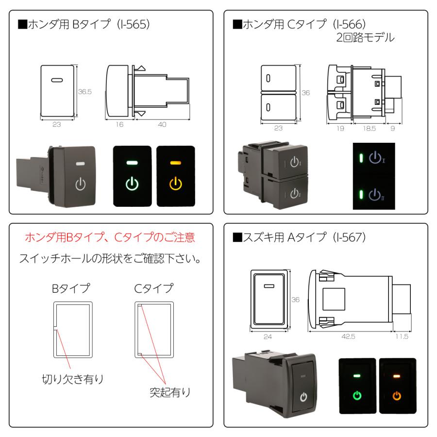 トヨタ（TOYOTA） トヨタ用 Aタイプ 純正風スイッチ 170系シエンタ