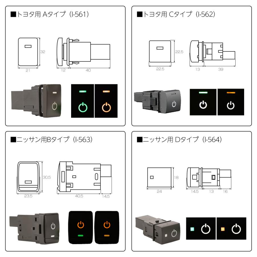 トヨタ（TOYOTA） トヨタ用 Cタイプ 純正風スイッチ 220系クラウン 10