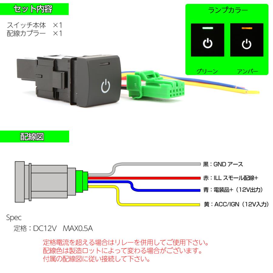 トヨタ（TOYOTA） トヨタ用 Cタイプ 純正風スイッチ 40系アルファード