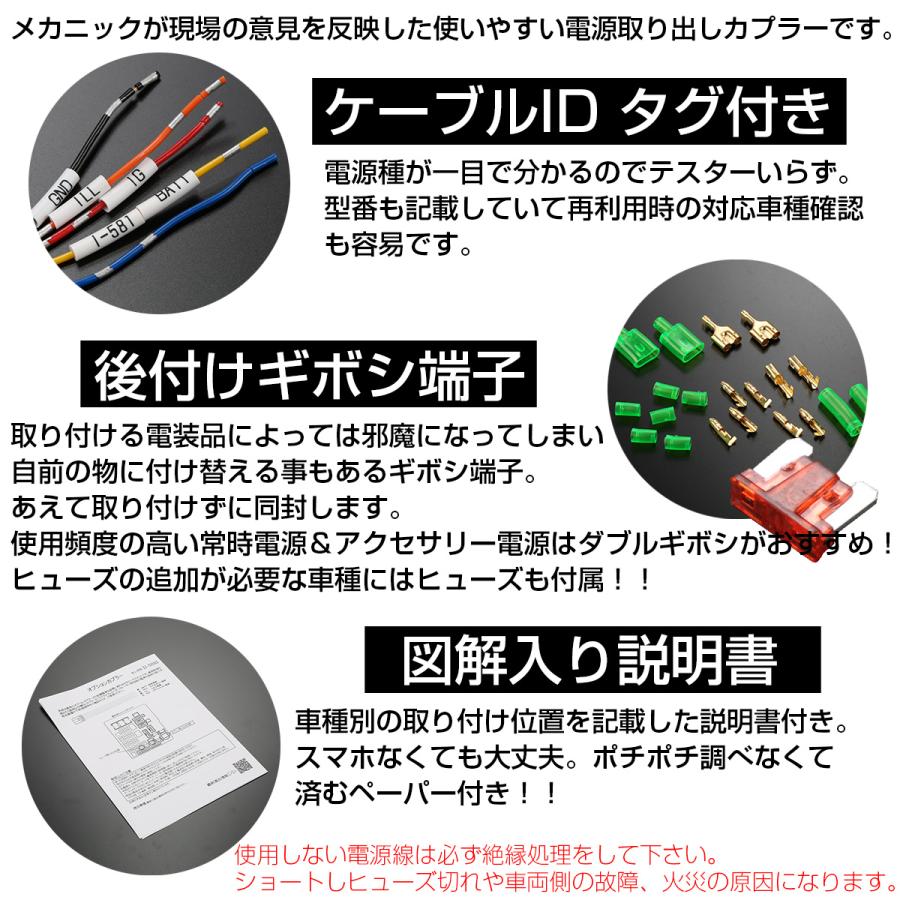 トヨタ（TOYOTA） トヨタ用 オプションカプラー C-HR 30系アルファード
