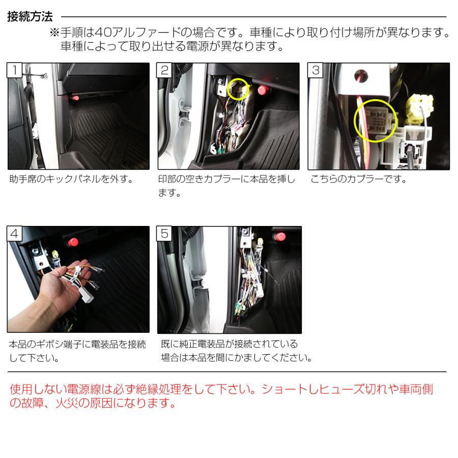 オプションカプラー ステップワゴン RP6 RP7 RP8 ZR-V RZ3 シビック FL1 FL4 FL5 オプションコネクター 電源取り出し ホンダ用 I-591 | ステップ ワゴン | 03