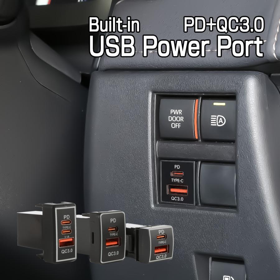 トヨタ（TOYOTA） USB給電ポート TYPE-C トヨタ用 Cタイプ 純正