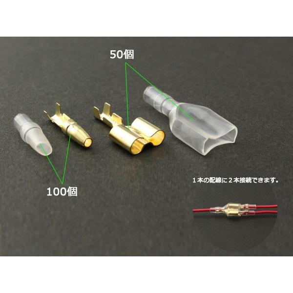 ダブルギボシ端子＆スリーブ オス・メス50セット配線作業に I-72