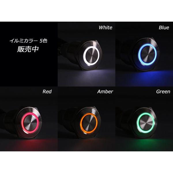 LED リング付き 18φ 汎用 プッシュスイッチ 防滴 24V I-98｜eale｜04