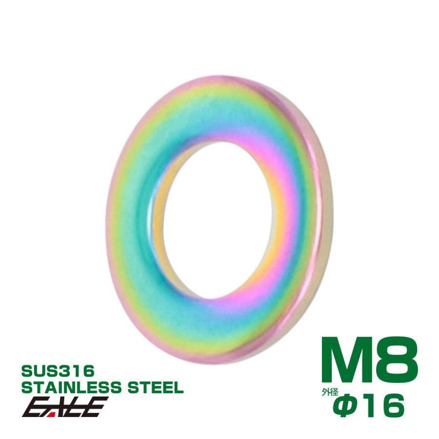 ステンレスワッシャー M8 カラーコート 平ワッシャー 外径16mm 厚さ1.6mm 焼チタン風 虹色 JA002 | ブランド登録なし