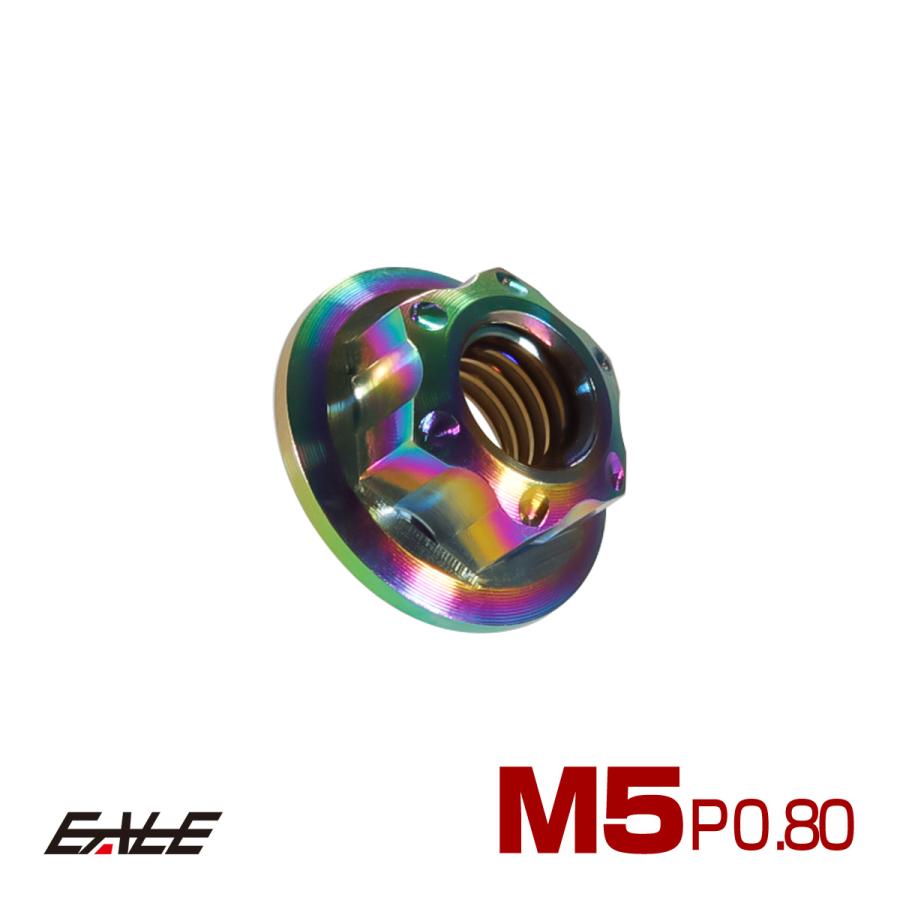 チタンナット M5 P0.8 フランジ付き 六角ナット 焼チタン風 虹色 カッティングヘッド  JA019 | ブランド登録なし