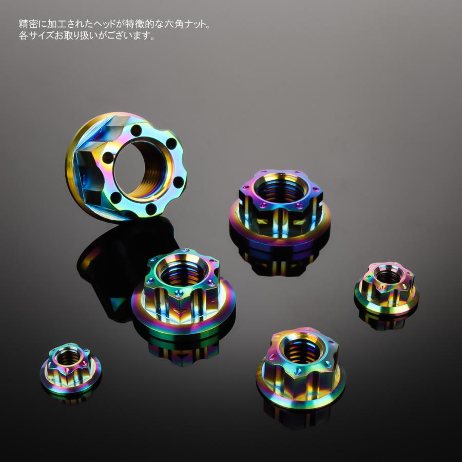 チタンナット M5 P0.8 フランジ付き 六角ナット 焼チタン風 虹色 カッティングヘッド  JA019 | ブランド登録なし | 02