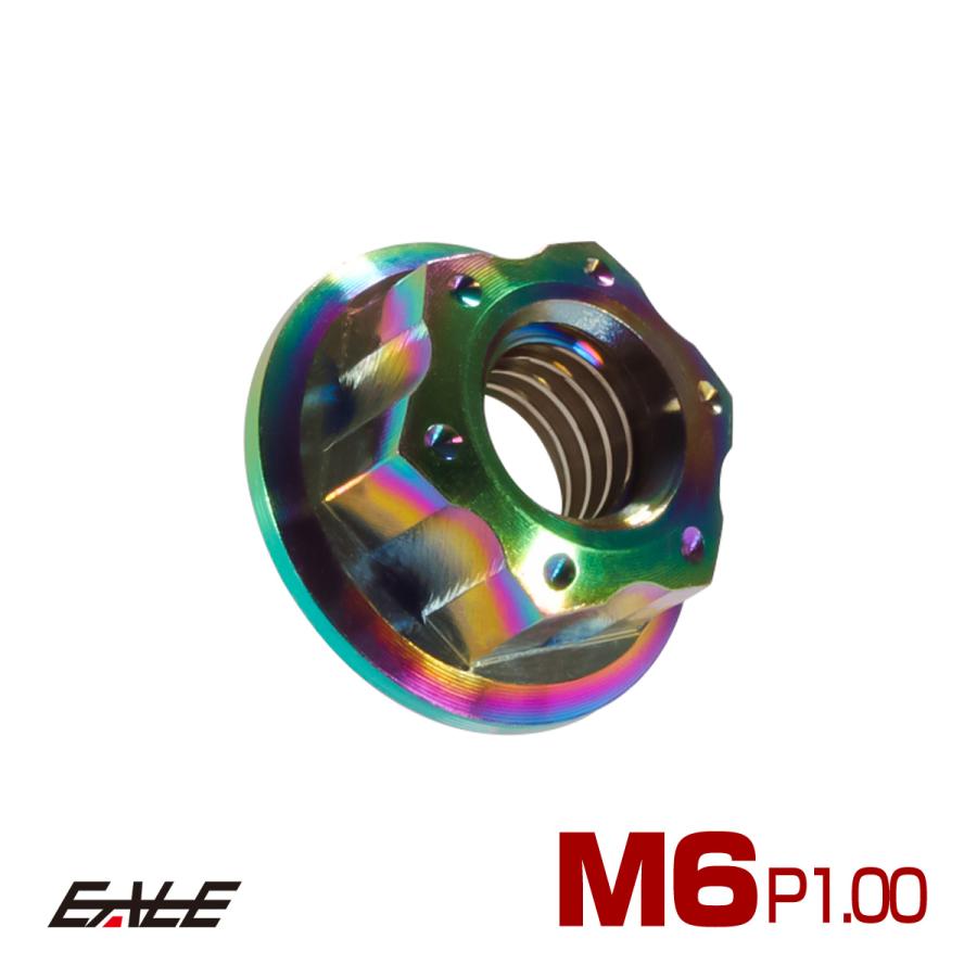 チタンナット M6 P1.0 フランジ付き 六角ナット 焼チタン風 虹色 カッティングヘッド  JA020 | ブランド登録なし
