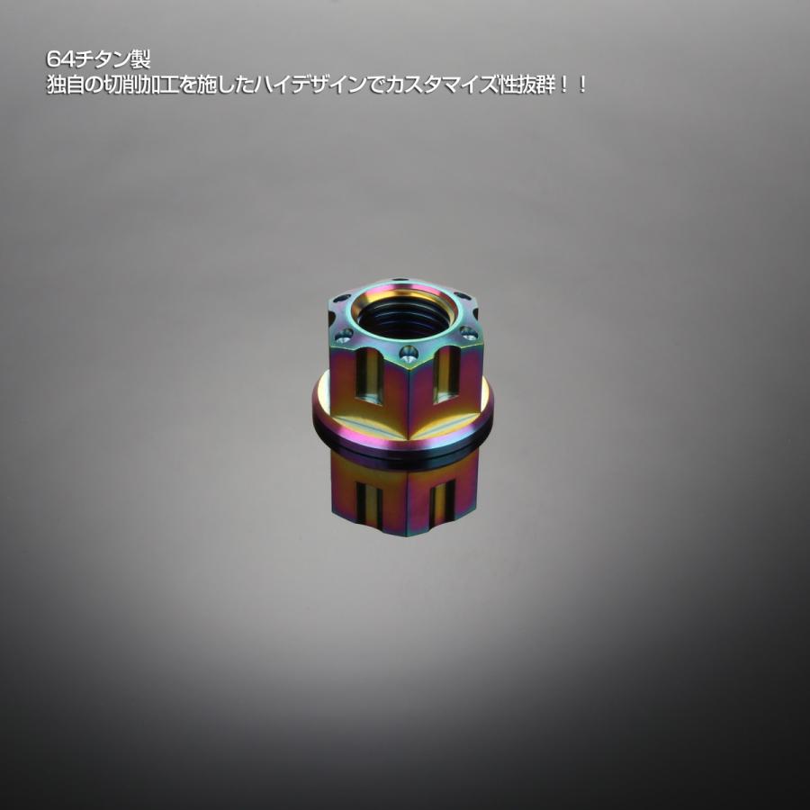 チタンナット M14 P1.5 フランジ付き 六角ナット レインボー 虹色 カッティングヘッド JA037 | ブランド登録なし | 03