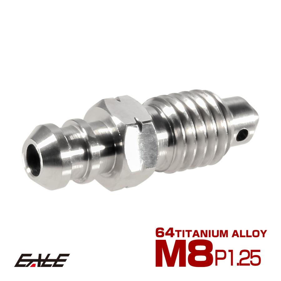 エアブリード M8 P1 25 エアブリーダー バルブ エアブリード スクリュー シルバー Ja0 Ja0 オートパーツ専門店 Eale Store 通販 Yahoo ショッピング