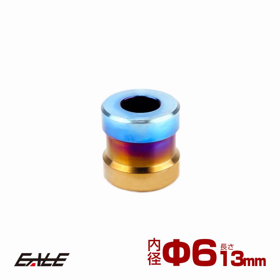 チタン スペーサー 外径12.5mm 内径6mm 長さ13mm 中空スペーサー ボルトカラー 焼きチタンカラー JA093 | ブランド登録なし