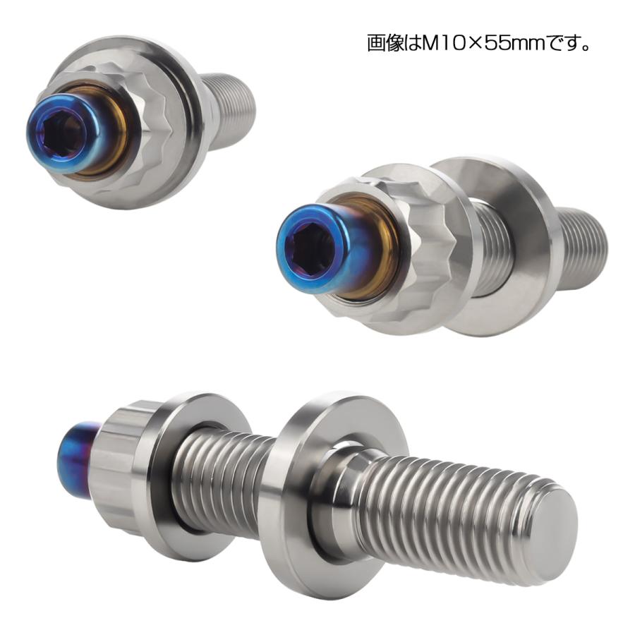 64チタン M8×45mm 六角穴付き スタッドボルトセット スタッドボルト