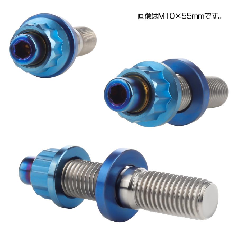 64チタン M8×45mm 六角穴付き スタッドボルトセット スタッドボルト