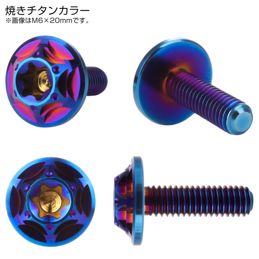 チタンボルト M6×20mm P1.0 ボタンボルト フランジ付き トルクス穴 焼きチタン スノー JA1041 :JA1041:オートパーツ専門店 EALE store - 通販 - Yahoo!ショッピング チタンボルト M6×20mm P1.0 ボタンボルト フランジ付き トルクス穴 焼きチタン スノー JA1041 :JA1041:オートパーツ専門店 EALE store - 通販 - Yahoo!ショッピング