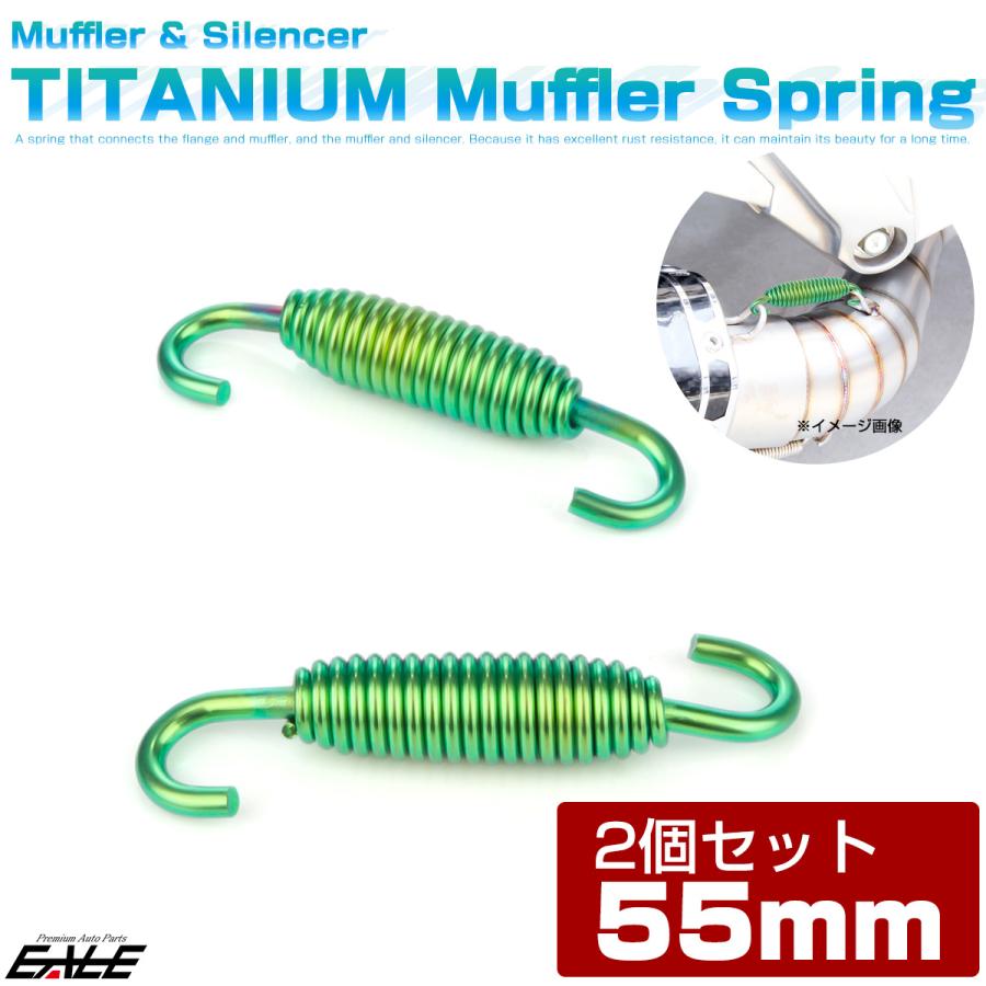 ミポリン竹槍マフラーダブルチャンバーフランジ取り付け加工 ミポリン様専用竹槍マフラーダブルチャンバーフランジ取り付け加工
