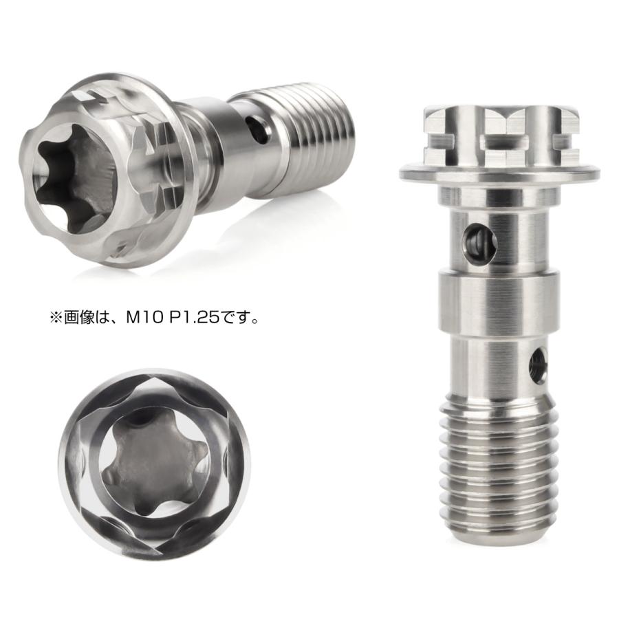 64チタン製 バンジョーボルト ブレーキライン M10 P1.25 トルクス穴 ダブル デザインボルト シルバー JA1114 | ブランド登録なし | 02