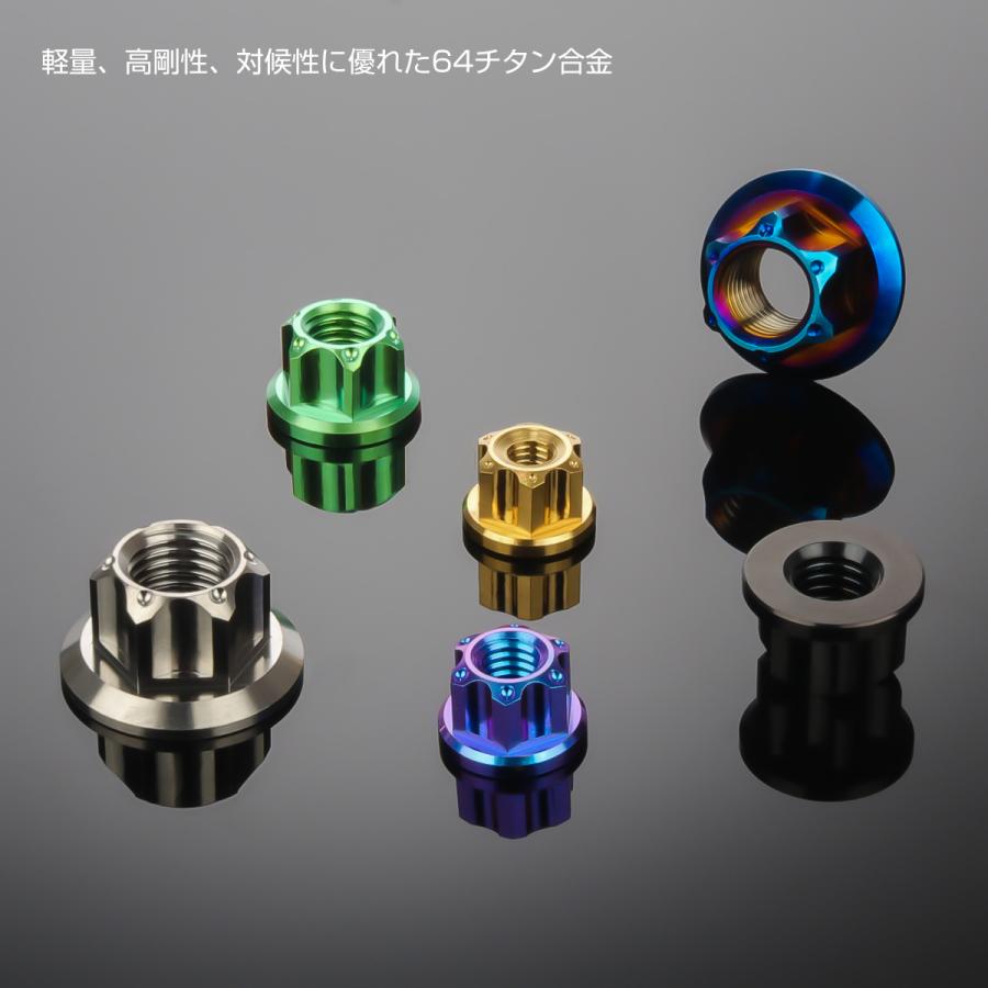 チタンナット M5 P0.8 六角ナット フランジ付き ブラック デザイン JA1136 | ブランド登録なし | 03
