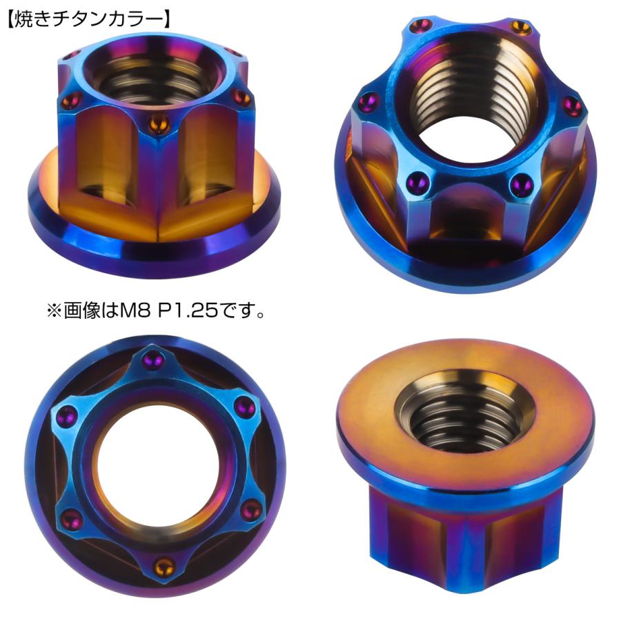 チタンナット M6 P1.0 六角ナット フランジ付き 焼きチタン デザイン JA1141 | ブランド登録なし | 01