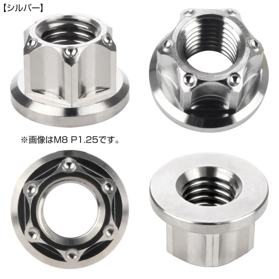 チタンナット M8 P1.25 六角ナット フランジ付き シルバー デザイン JA1143 | ブランド登録なし | 01