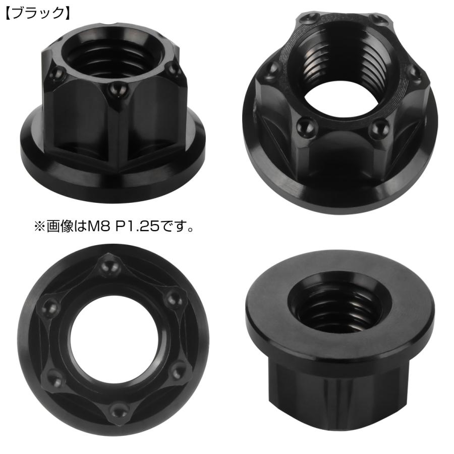 チタンナット M8 P1.25 六角ナット フランジ付き ブラック デザイン JA1148 | ブランド登録なし | 01