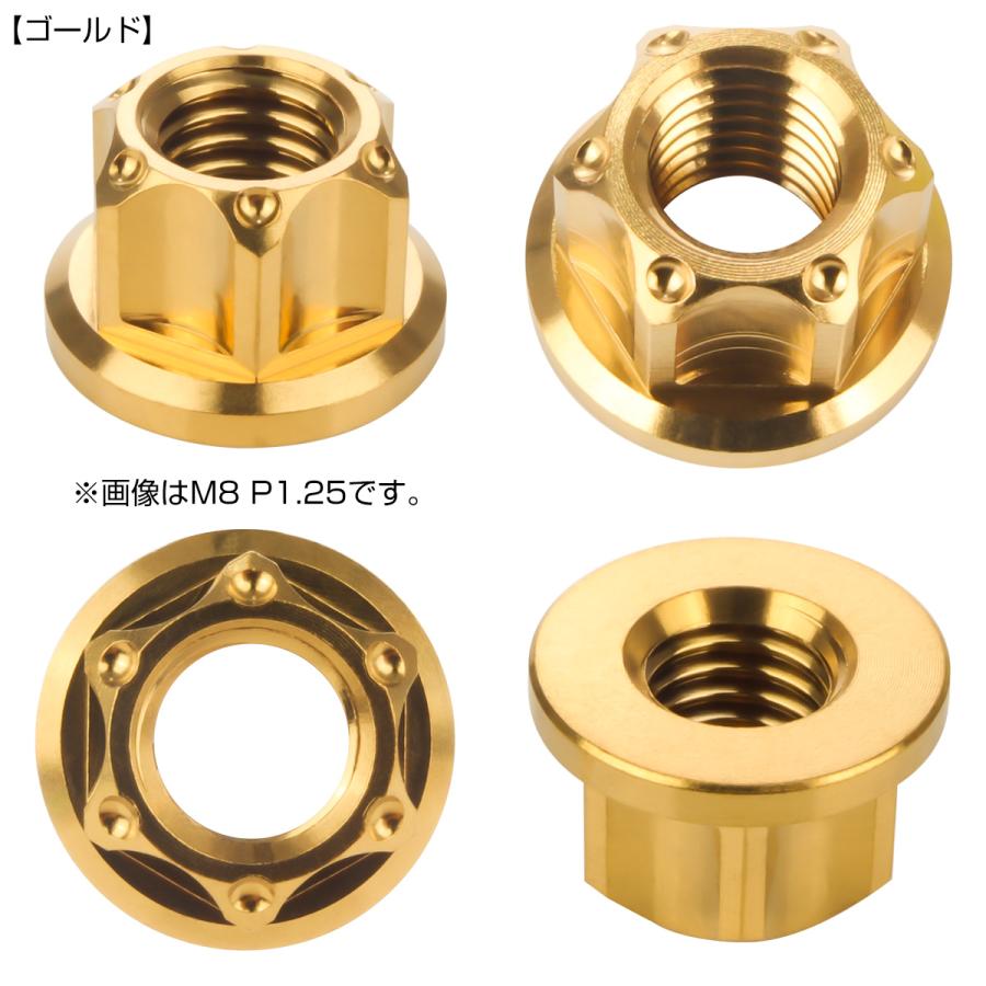 チタンナット M10 P1.25 六角ナット フランジ付き ゴールド デザイン JA1152 | ブランド登録なし | 01