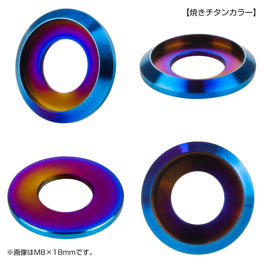 チタンワッシャー M8 外径18mm 座面枠付き 焼きチタン JA1175 | ブランド登録なし | 01