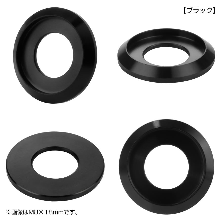 チタンワッシャー M8 外径18mm 座面枠付き ブラック JA1176 | ブランド登録なし | 01