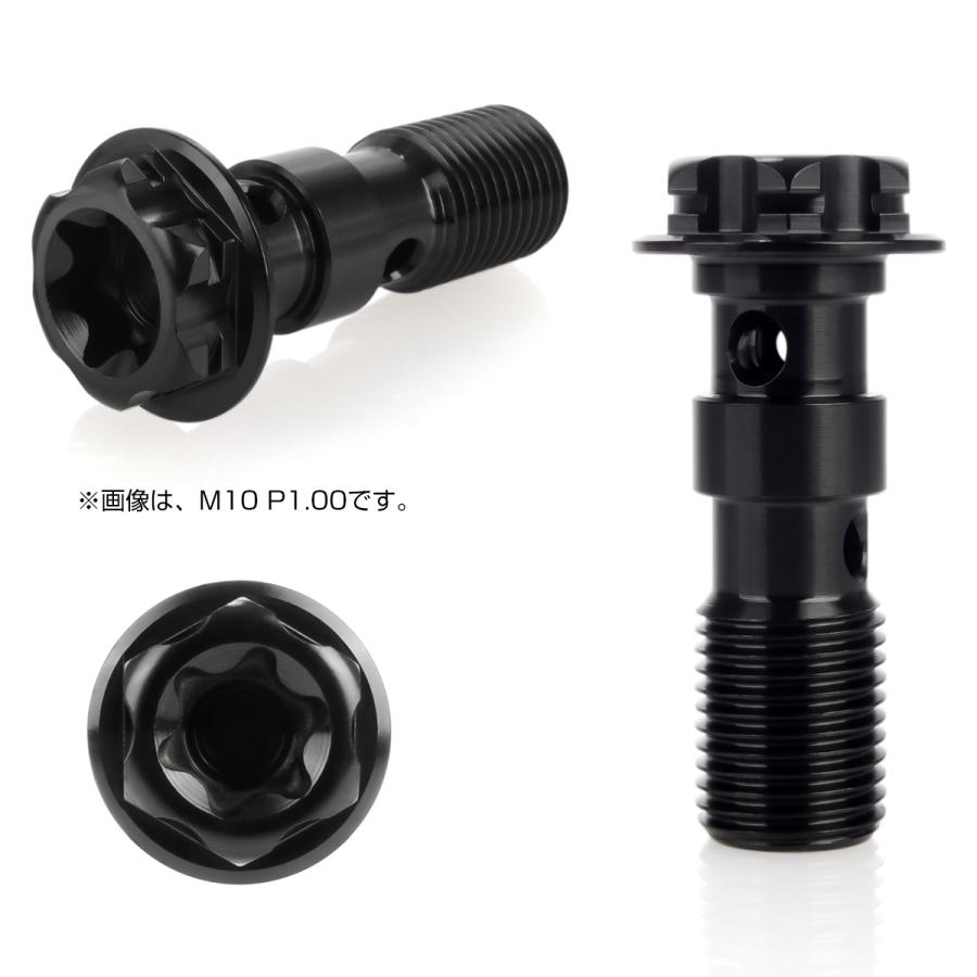 64チタン製 バンジョーボルト ブレーキライン M10 P1.25 トルクス穴 ダブル デザインボルト ブラック JA1301 | ブランド登録なし | 02