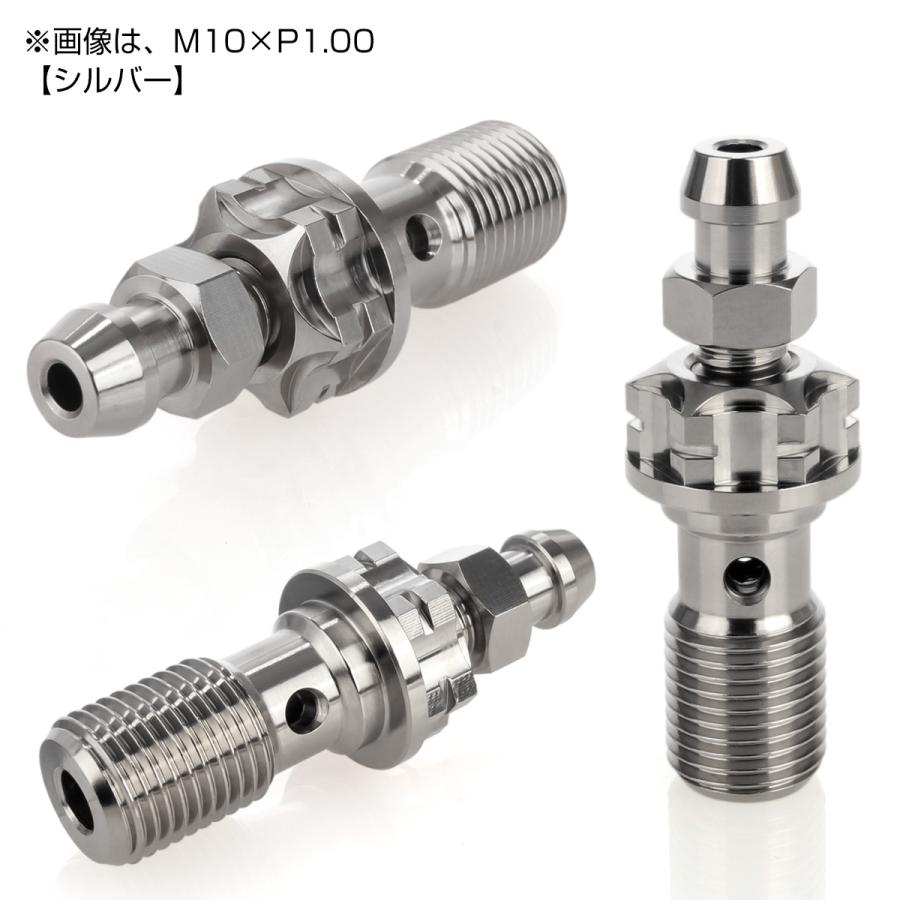 バンジョーボルトM10 P1.0 チタン エアブリード付 シングル ブレーキライン シルバー JA1302 | ブランド登録なし | 02