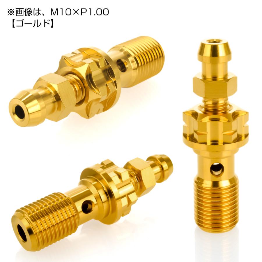 バンジョーボルトM10 P1.0 チタン エアブリード付 シングル ブレーキライン ゴールド JA1304 | ブランド登録なし | 02
