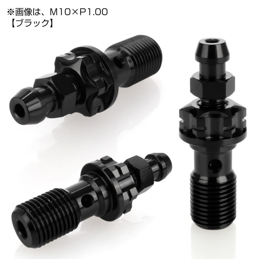 バンジョーボルトM10 P1.0 チタン エアブリード付 シングル ブレーキライン ブラック JA1306 | ブランド登録なし | 02