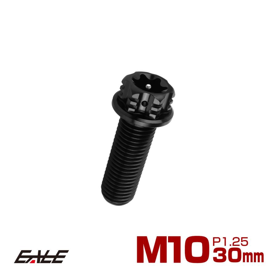 チタンボルト M10×30mm P1.25 六角ボルト フランジ付き トルクス穴 ブラック デザイン JA1337 | ブランド登録なし