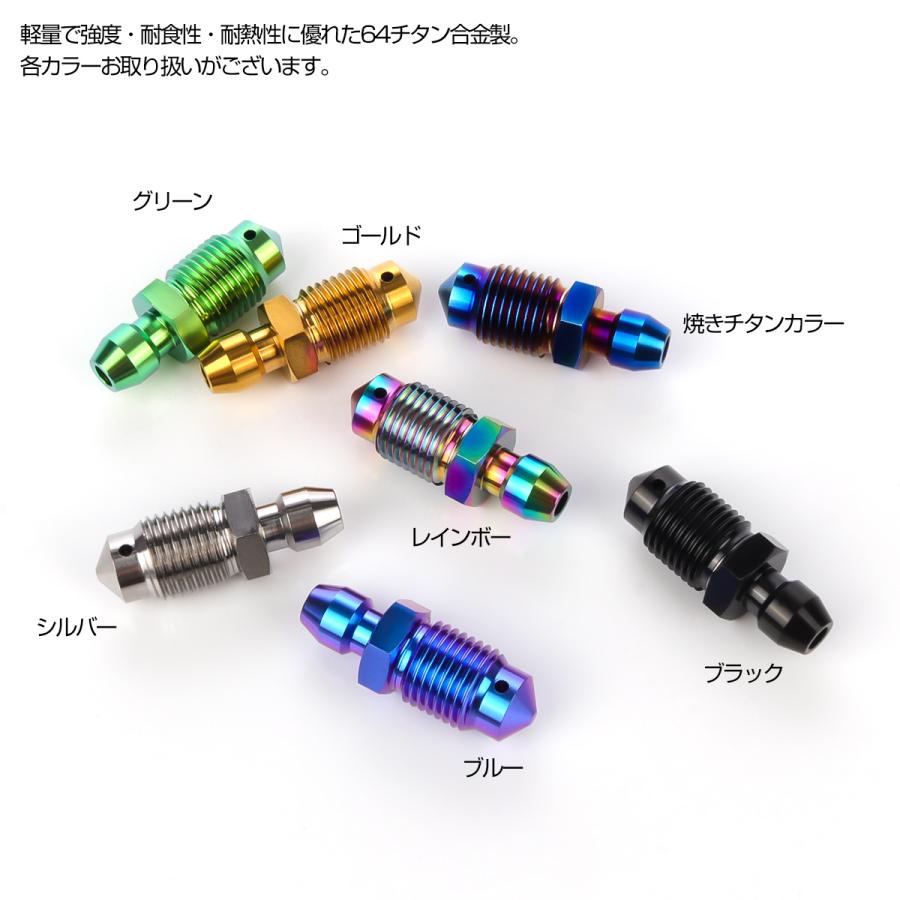 チタン エアブリード M10 P1.0 ニップル スクリュー エア