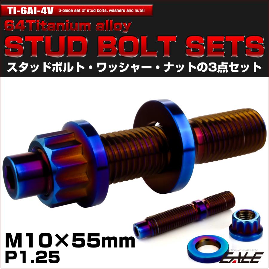 グランブルー　ネグロボルト　pスタン　デッキパーツ Titanium Spocket Studs M8x20mm Countersunk Pack x6 | Pro-Bolt