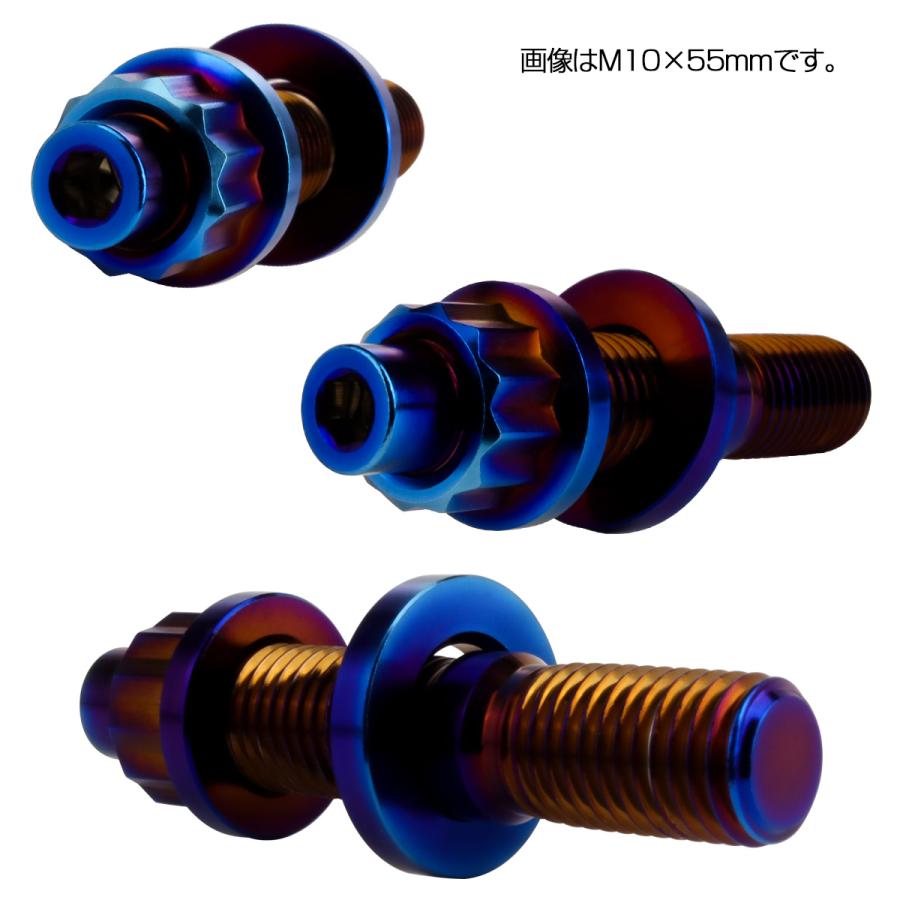 64チタン M10×55mm 六角穴付き スタッドボルトセット スタッドボルト