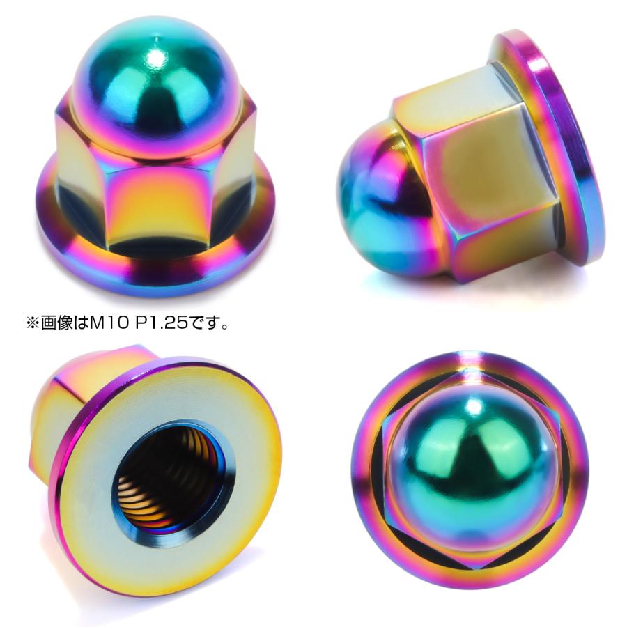 チタンナット 袋ナット M8 P1.25 フランジ付 ドームナット レインボー 虹色 JA1632 | ブランド登録なし | 02
