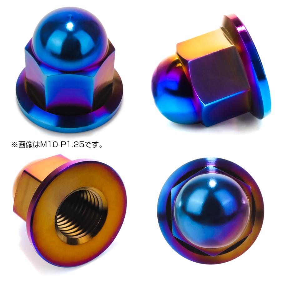 チタンナット 袋ナット M8 P1.25 フランジ付 ドームナット 焼きチタンカラー JA1633 | ブランド登録なし | 02