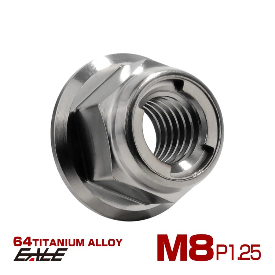 チタンナット M8 P1.25 フリクションリングナット フランジ付き 六角ナット ゆるみ止めナット シルバー JA1645 | ブランド登録なし