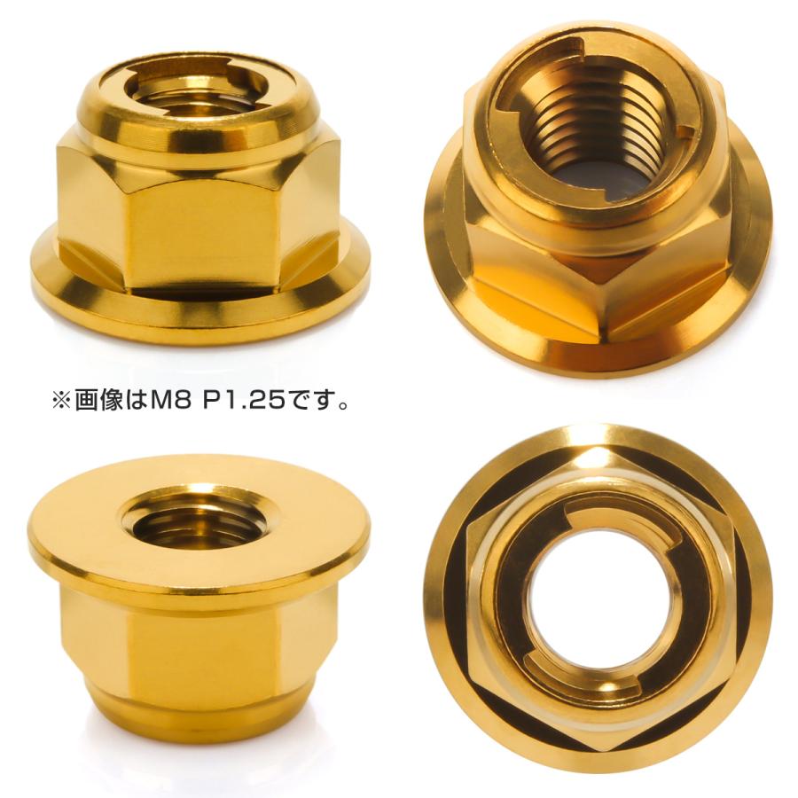 チタンナット M8 P1.25 フリクションリングナット フランジ付き 六角ナット ゆるみ止めナット ゴールド JA1646 | ブランド登録なし | 02