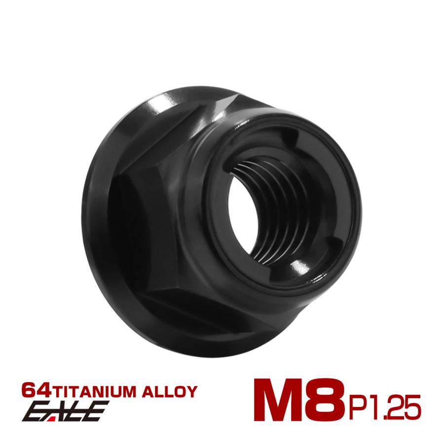 チタンナット M8 P1.25 フリクションリングナット フランジ付き 六角ナット ゆるみ止めナット ブラック JA1649 | ブランド登録なし